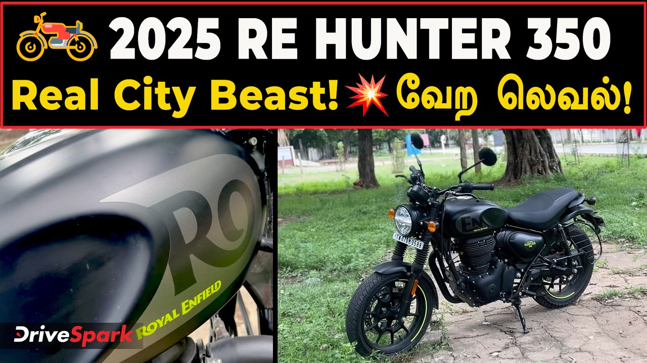 🔥 2025 Royal Enfield Hunter 350 😍 | இந்த Hunter வேற லெவல்! 😲 | Tamil Review | Price, Features