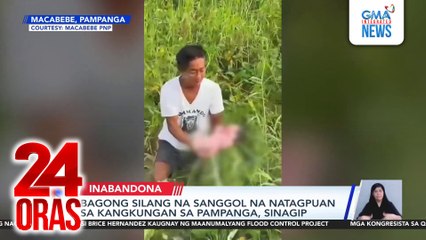 Bagong silang na sanggol na natagpuan sa kangkungan sa Pampanga, sinagip | 24 Oras
