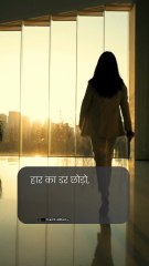 Motivational video / Motivational Hindi Video / Candiddaily Dailymotion Video