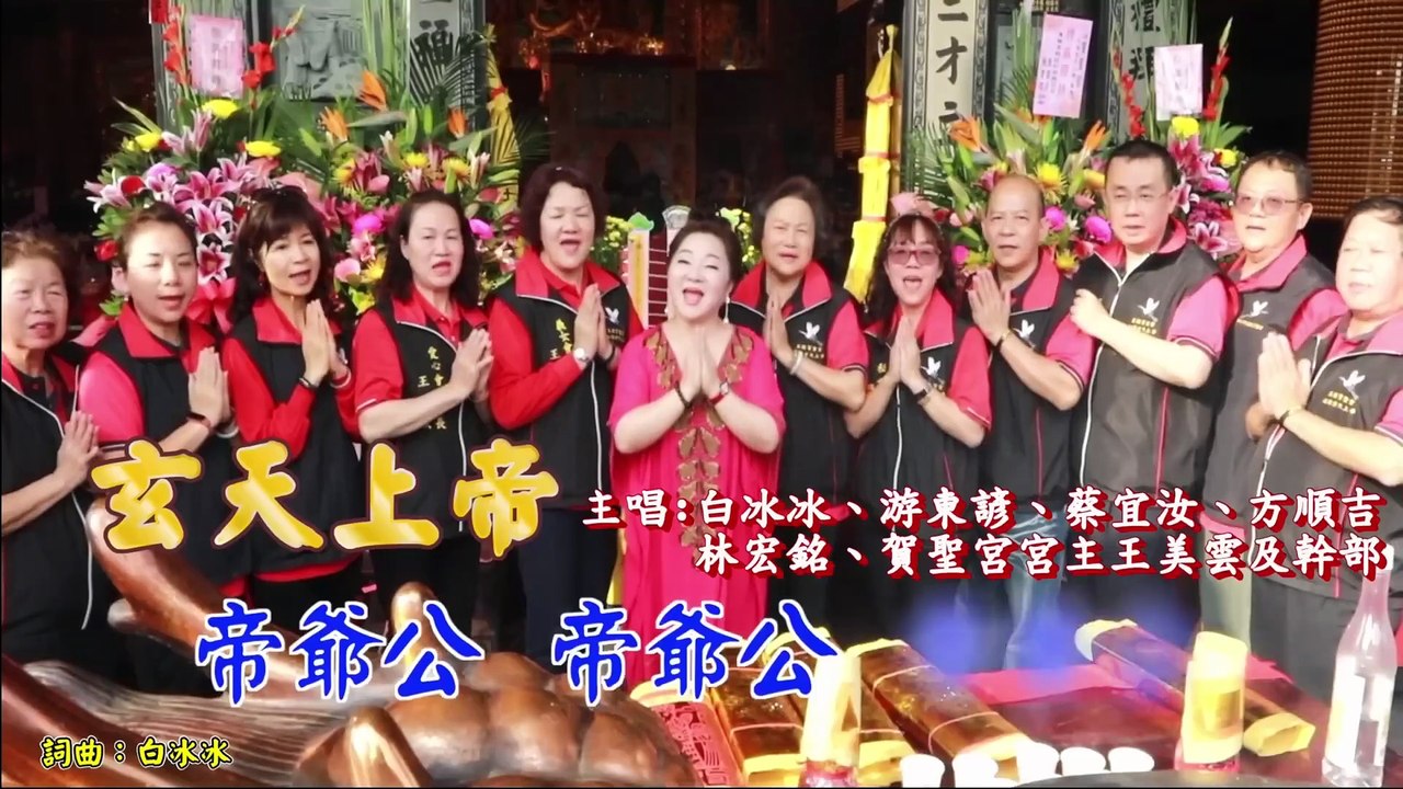 《天知道》第五十集｜冥王正式跟玄天上帝開戰 不惜毀掉千年道行也要救兒子！傑夫遭負能量影響無法自拔 唯一解法竟是這個？｜白冰冰、翁家明、倪齊民、呂雪鳳、方文琳、林義芳｜安美諾 美白修護霜