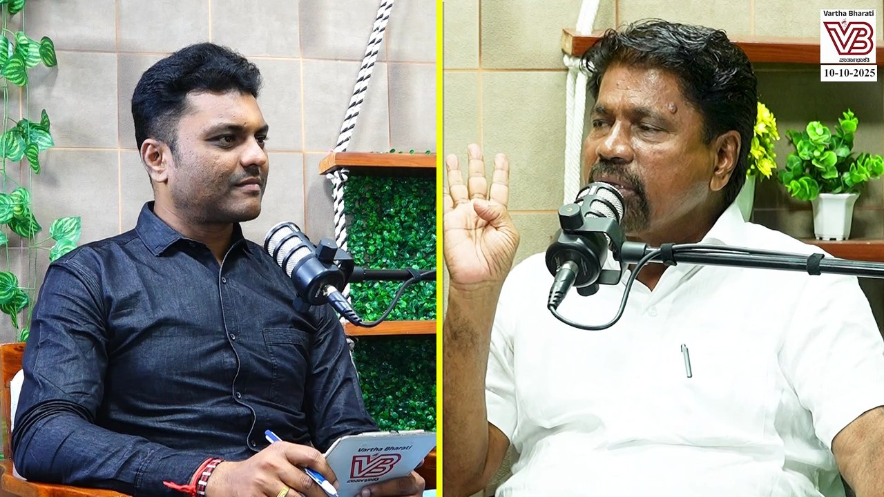 KFDC ಅಧ್ಯಕ್ಷ ಸ್ಥಾನ ಅರಸಿ ಬಂದಾಗಲೂ ಬೇಡ ಅಂತ ಬಿಟ್ಟು ಕೊಟ್ಟಿದ್ದೆ : ಎಂ.ಎ ಗಫೂರ್ | M.A Gafoor | Interview