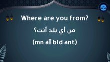 Learn Arabic - Lesson 1 : Meeting Someone