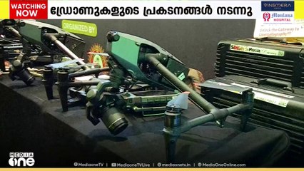 കൊക്കൂൺ 2025 : വിവിധയിനം ഡ്രോണുകൾ പരിചയപ്പെടാം