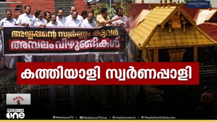 ശബരിമല സ്വർണക്കൊള്ള; ദേവസ്വം ഉദ്യോഗസ്ഥൻ ബി.മുരാരി ബാബുവിനെ സസ്പെൻഡ് ചെയ്തു
