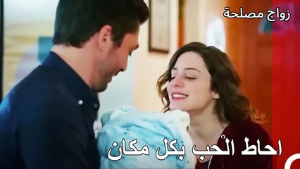 جان وعائشة جول معا مجددا #32 - زواج مصلحة