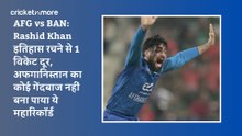 AFG vs BAN: Rashid Khan इतिहास रचने से 1 विकेट दूर, अफगानिस्तान का कोई गेंदबाज नहीं बना पाया ये महारिकॉर्ड