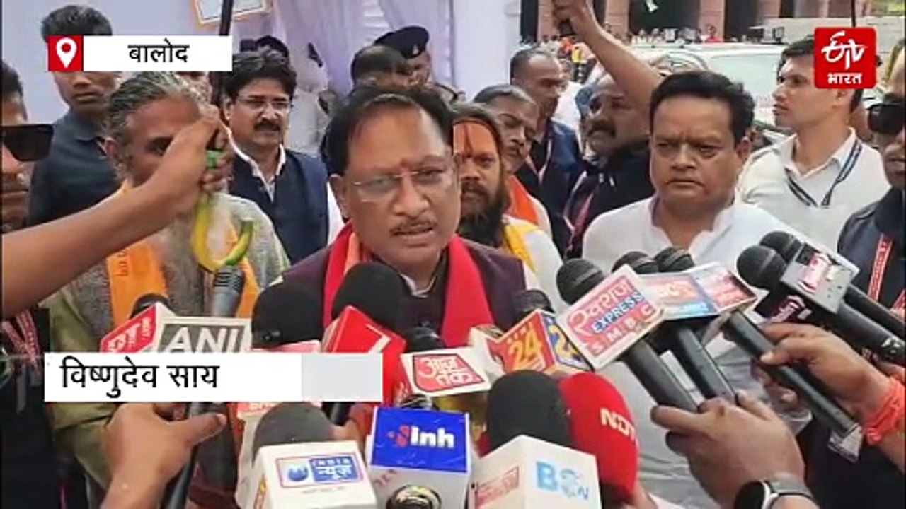 संतों के आशीर्वाद से नक्सल मुक्त हो रहा छत्तीसगढ़: सीएम विष्णुदेव साय
