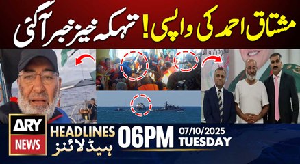 Senator Mushtaq Ahmed Released from Israeli Detention || ARY News 6 PM Headlines || 07 Oct 2025
