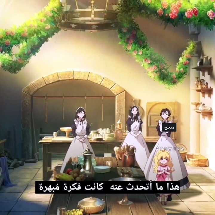 dub×Mofa Gongzhu de Xiao Fannao - 01jp, ara, eng