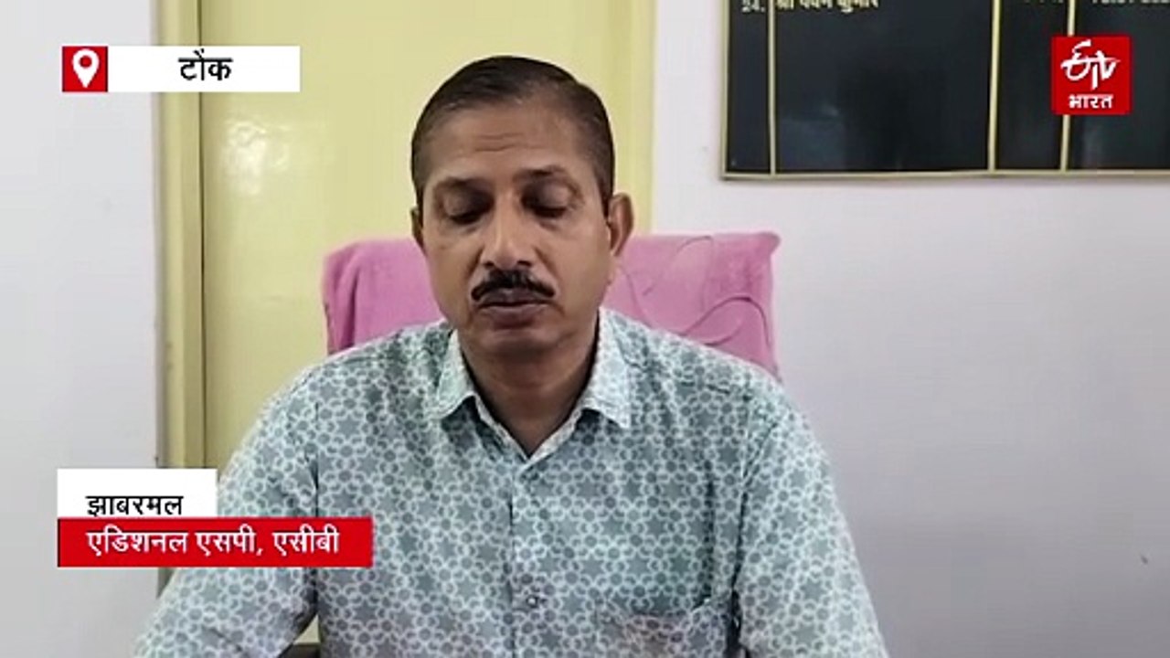 एसीबी की कार्रवाई: पंचायत समिति के जूनियर टेक्निकल असिस्टेंट को 15 हजार की घूस लेते किया गिरफ्तार
