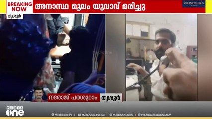ട്രെയിനിൽ കുഴഞ്ഞുവീണു... അരമണിക്കൂറായിട്ടും ആംബുലൻസ് വന്നില്ല.. യുവാവ് മരിച്ചതായി പരാതി