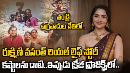 Rukmini Vasanth Life Story: Overcoming Tragedy to Conquer Indian Cinema