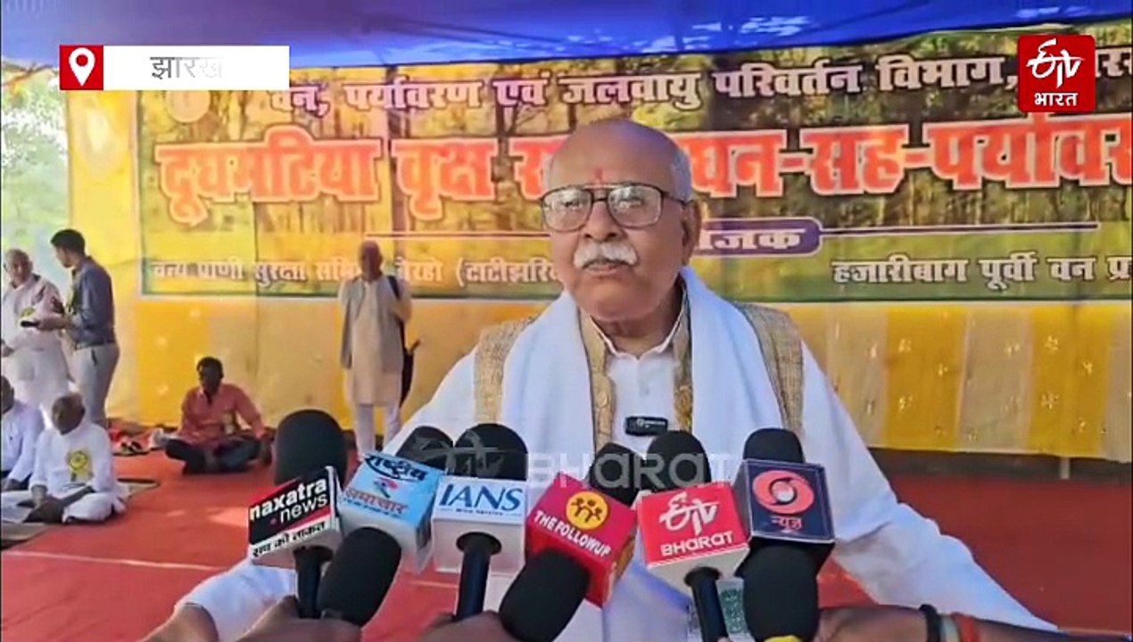 हजारीबाग के दूधमटिया जंगल में मनाया गया वन महोत्सव, लोगों ने पेड़ों पर लाल कपड़ा बांध लिया सौगंध