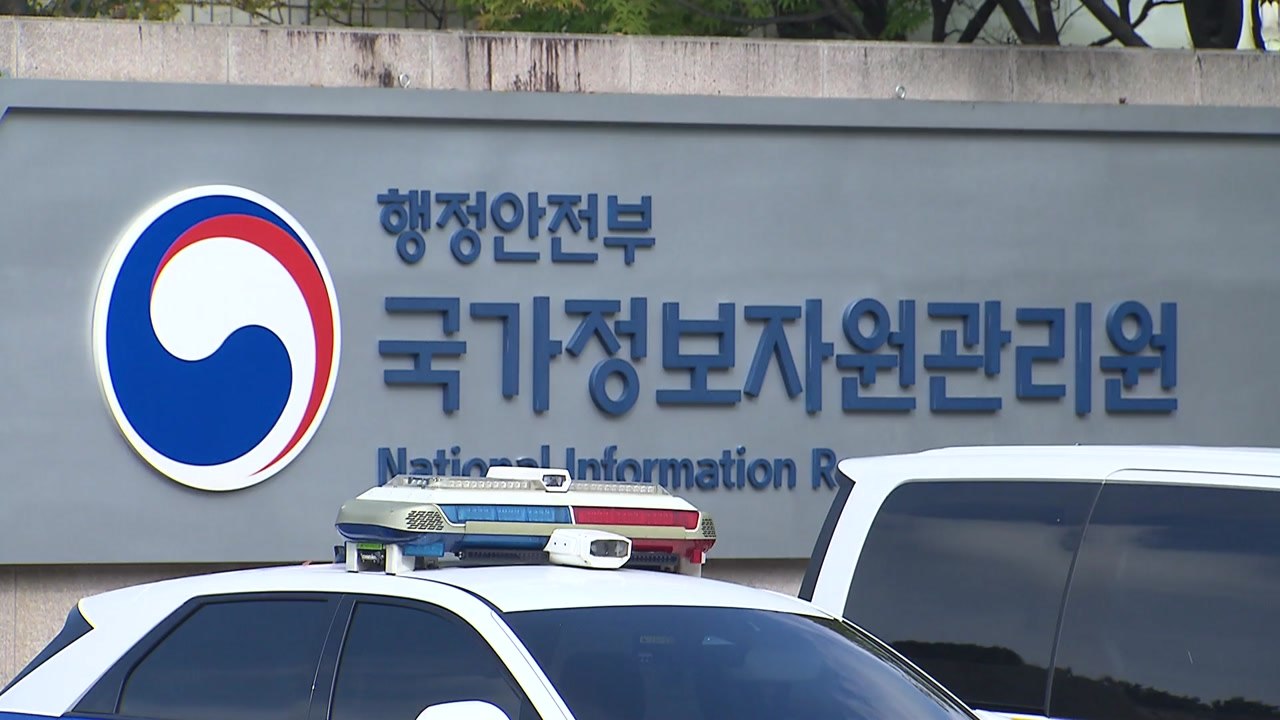 행정 전산망 마비 복구율 20%대에 그쳐...서비스 차질 장기화 / YTN