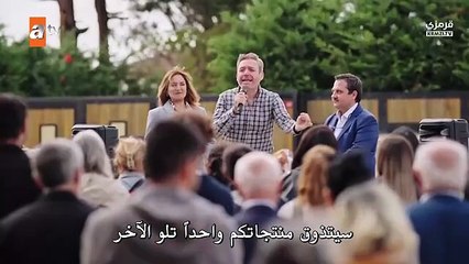 مسلسل حب ودموع الحلقة 4
