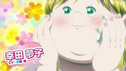 Debu to Love to Ayamachi to! - Trailer