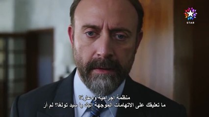 مسلسل اذا خسر الملك حلقة 20 مترجم