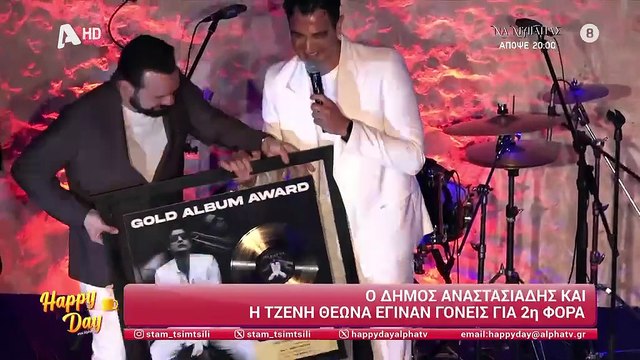 Δ. Αναστασιάδης: «Ήμουν μέσα στον τοκετό - Η Τζένη είναι πολύ καλή μαμά, στον τοκετό ήταν στρατιώτης»