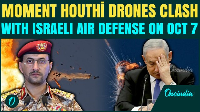Houthi Attacks Israel On October 7: Moment Yemen's Drone Barrage Tests Israel’s Air Defences | Watch