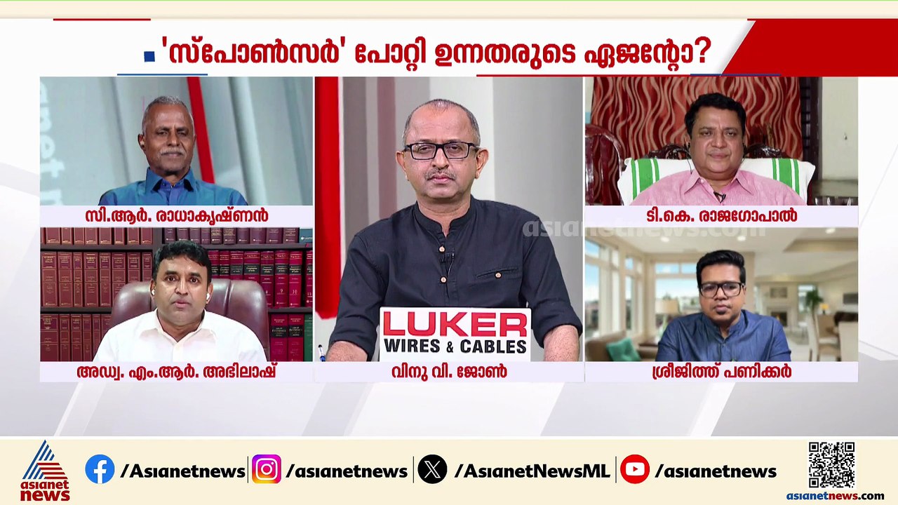 'ശബരിമലയിലെ സ്വർണ കൊള്ള ദേവസ്വം അധികാരികളുടെ ഒത...