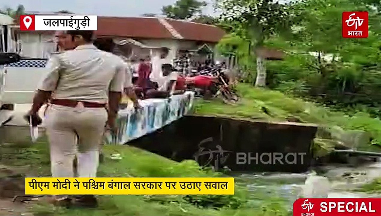 पीएम मोदी और पश्चिम बंगाल की सीएम ममता बनर्जी में सियासी जंग, पीएम ने की BJP नेताओं पर हमले की निंदा