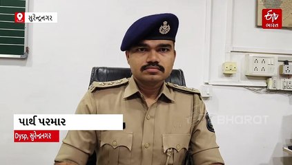 સુરેન્દ્રનગરમાં પાટડી નેશનલ હાઈવે પર ભયાનક અકસ્માત: એક જ પરિવારની ચાર મહિલાઓનું મોત