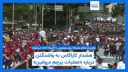 مجله خبری| ۱۵ مهر ۱۴۰۴ (۷ اکتبر ۲۰۲۵) - شامگاهی