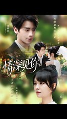 情深见你：60集感人爱情剧，纪俊良与李雪丹精彩演绎 ❤️