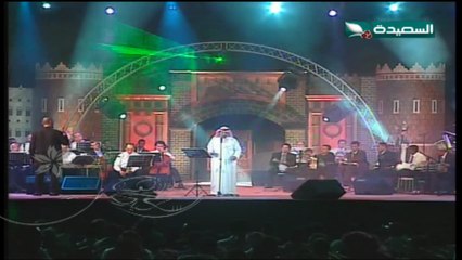 أبوبكر سالم باشل حبك معي المكلا 2005