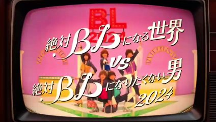 🇯🇵 EP. 3 Zettai BL ni Naru Sekai VS Zettai BL ni Naritakunai Otoko 3 (2024) ENG SUB