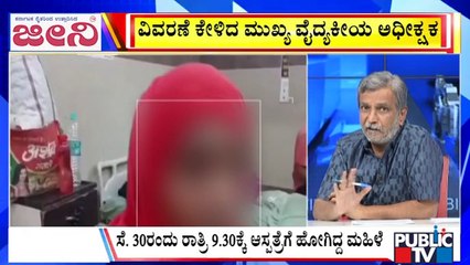 Big Bulletin | Muslim Woman Accuses Doctor Of 'Refusing' Treatment | HR Ranganath | Oct 07, 2025