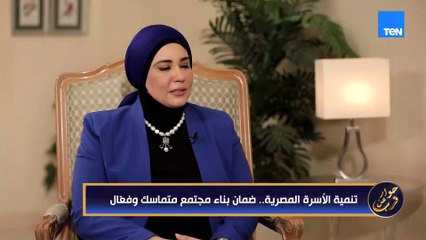 ربنا بيفتح لك أبواب التأثير .. تعرف على بداية  نادية عمارة في عالم الدعوة ورسالتها في نشر الوعي