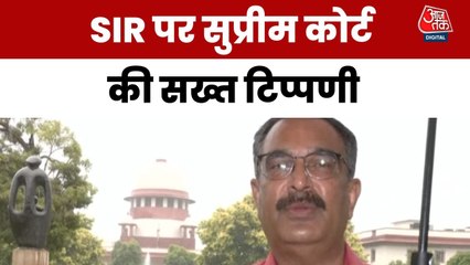 बिहार SIR: 3.66 लाख वोटर्स के कटे नाम, सुप्रीम कोर्ट ने EC से मांगी डिटेल