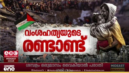 ​​'ഗസ്സ - ഇസ്രായേൽ; 'മധ്യസ്ഥനായി ഇടപെട്ട ആദ്യ രാജ്യം ഖത്തറാണ്'