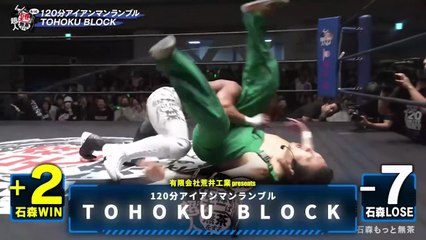 Ironman Tohoku Block Match: NJPW Superman Taiji Ishimori Is More Reckless (10/7/2025)