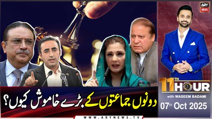 11th Hour || Waseem Badami || 7th October 2025 - Complete Show