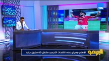 محمد فاروق: الاتحاد بيطالب منتخب الشباب بتسليم لبسه علشان المنتخب اللي مسافر قطر!. وهذا مصير الشحات