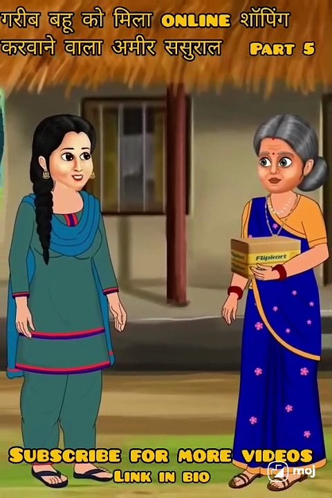Hindi Cartoon