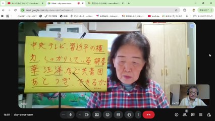 習近平が権力を再び掌握!内紛に完全勝利!#中国#中国経済#習近平#米中対立#台湾##アメリカ#ロシア