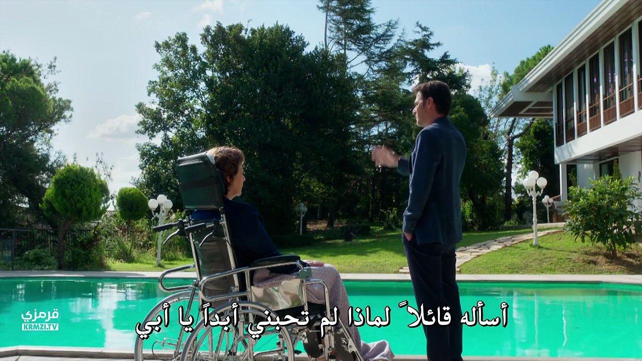 مسلسل الحسد الحلقة  4 مترجمة القسم 2