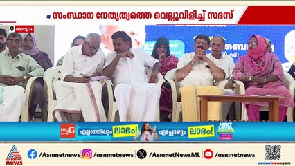 സംസ്ഥാന നേതൃത്വത്തെ വെല്ലുവിളിച്ച് മലപ്പുറത്ത് വീണ്ടും യുഡിഎഫ് വികസന സദസ്