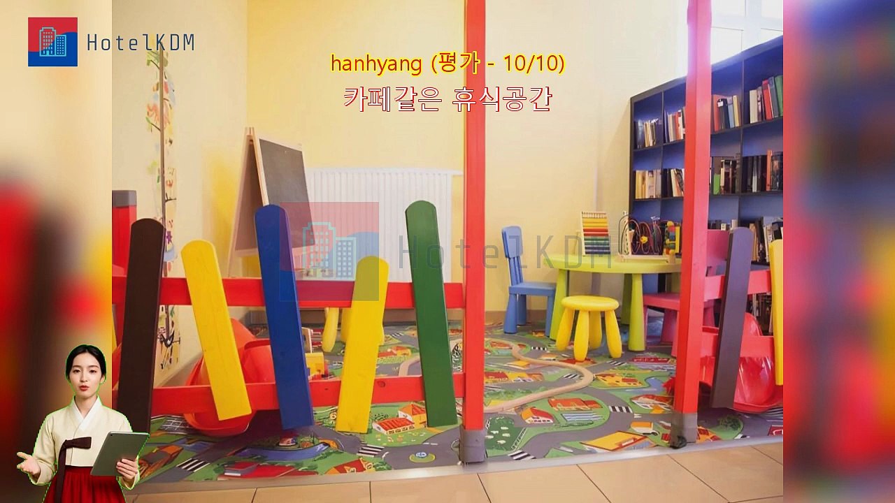 HotelKDM | 리뷰 a&o 빈 하우프트반호프