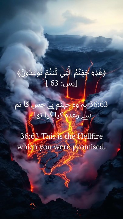 "A verse that shakes the soul — ‘This is the Hell you were promised.’ Reflect before it’s real." #PowerOfTheQuran #SurahYaseen #IslamicQuotes #Afterlife #RepentBeforeItstooLate #Reminder