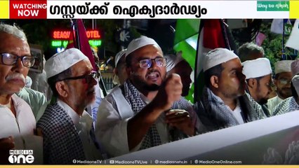 'ഗസ്സയ്ക്ക് ഐക്യദാർഢ്യം'; SKSSF കോഴിക്കോട് പ്രതിഷേധ തെരുവ് സംഘടിപ്പിച്ചു