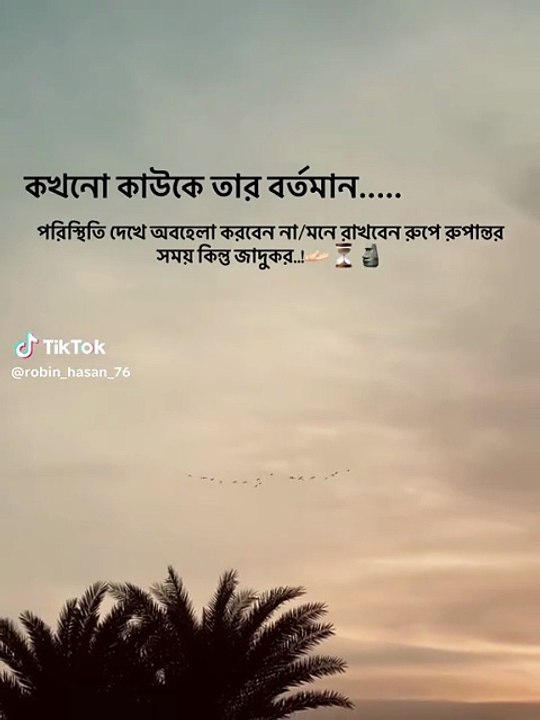 New Sad Story Short video.