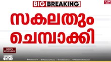 ശബരിമല ശ്രീകോവിലിന്റെ കട്ടിളയും ചെമ്പാക്കി; കട്ടിളയിൽ ഉള്ളത് ചെമ്പുപാളിയെന്ന് മഹസർ