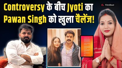Pawan Singh के पोस्ट के बाद पत्नी Jyoti Singh की खुली चुनौती! बोलीं- 'जनता के सामने बैठिए और...'