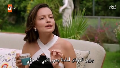 مسلسل عيناك كالبحر الأسود الحلقة 6 مترجمه كامله