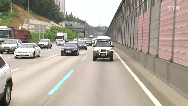 귀경길 고속도로 정체... 서울 방향 오후 5시 혼잡 / YTN