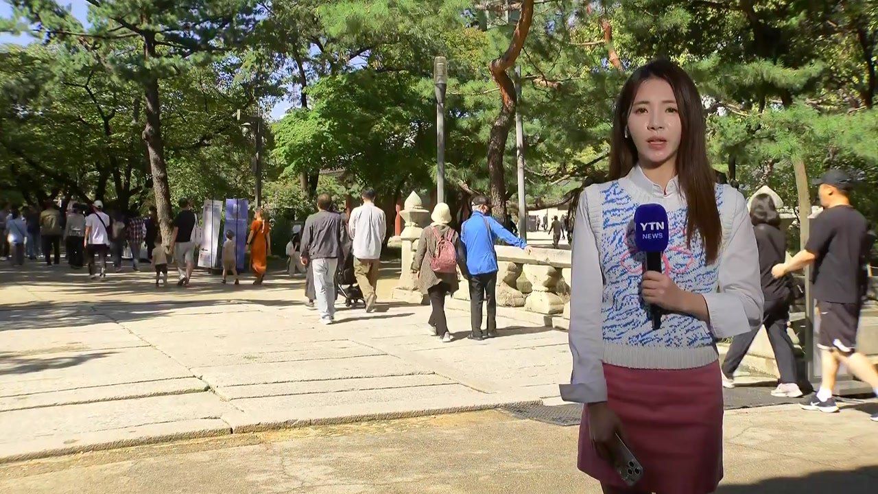 [날씨] 맑게 갠 하늘에 도심 고궁 '북적'...연휴 후반 또 비바람 / YTN